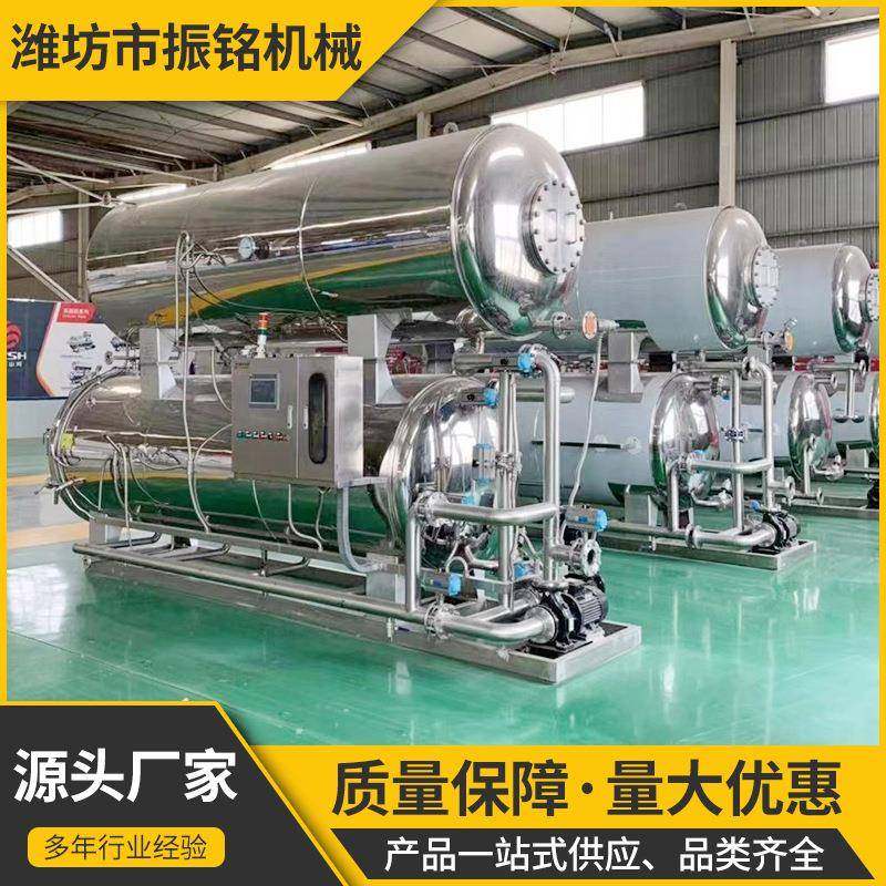 卤肉熟食烧鸡等肉制品杀菌锅酱牛肉全自动杀菌釜鸭货鸡爪杀菌釜,清洗/食品/商业设备,其他食品加工设备,淘宝优惠券,粉丝福利购,淘宝优惠卷