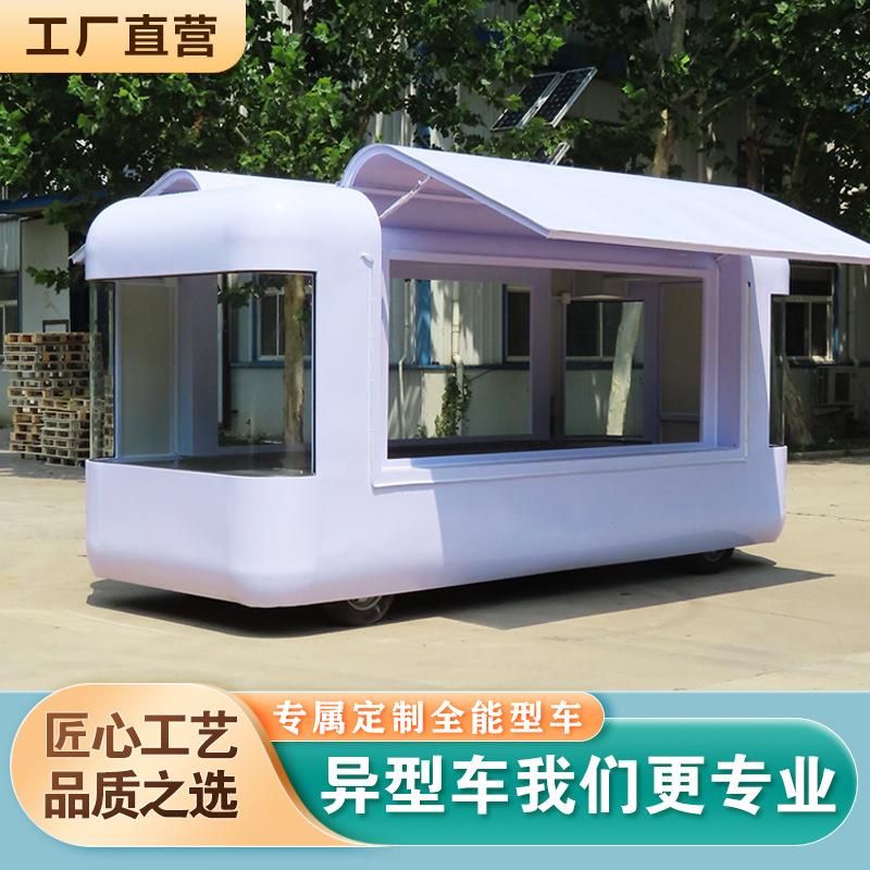 小吃车多功能餐车移动手推早餐车电动商用夜市胶囊仓摆摊售卖车