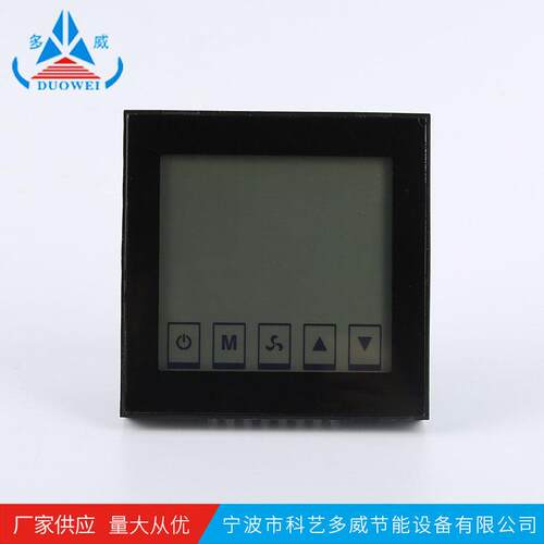 46-DW-T902黑色温控器液晶触屏阀门开关暗装房间空调智能温控器