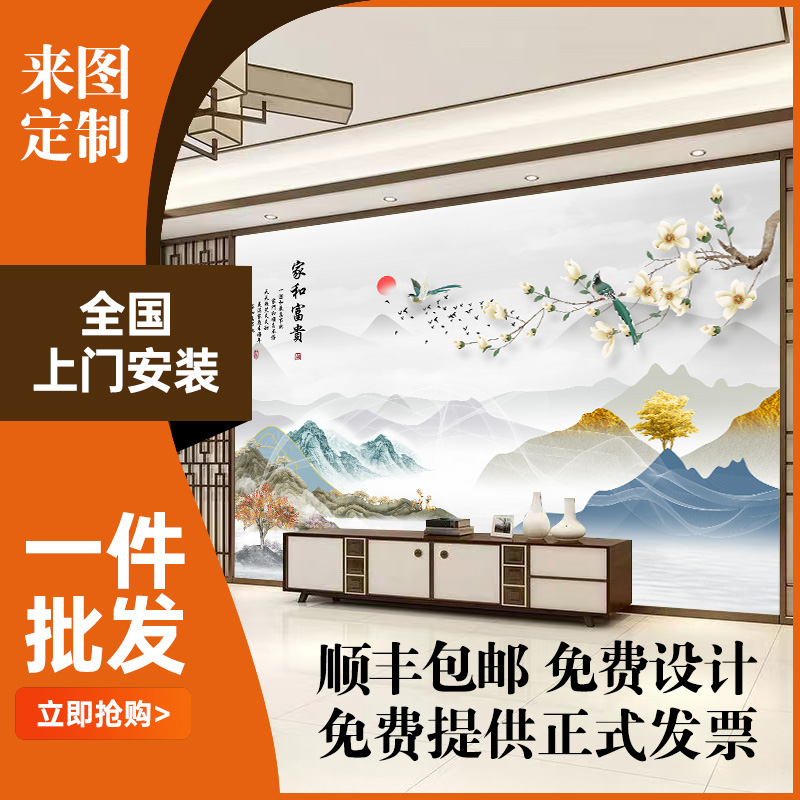 定制壁画壁布喷绘浮雕油画背景立体墙布麻将馆火锅店墙纸无缝订做