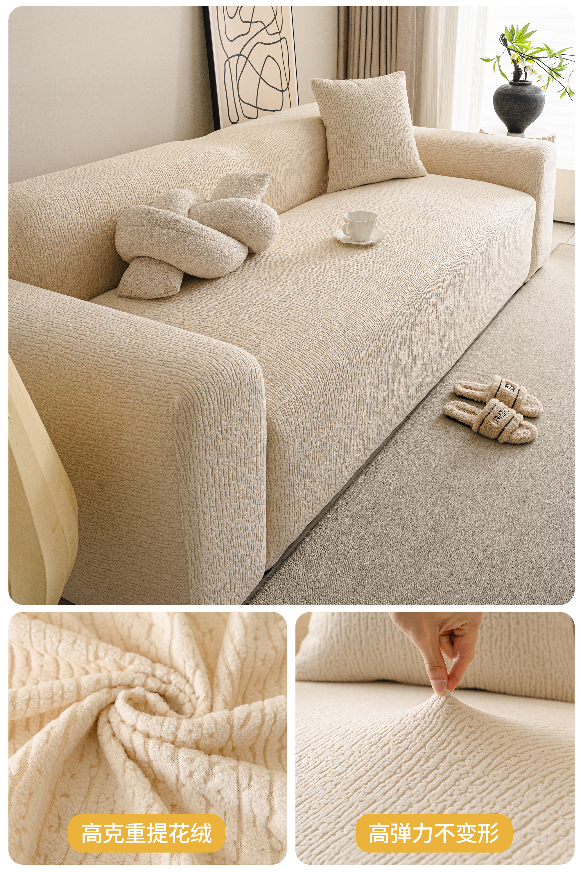 All-Season Sofa Cover, Full Coverage, Modern Simple Straight-Row Integrated Anti-Cat Scratch Protective Cover