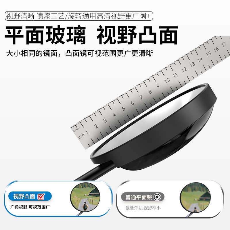 电动车后新标电瓶自视行车国反光镜镜雅迪爱台小刀通用玛倒铃车镜