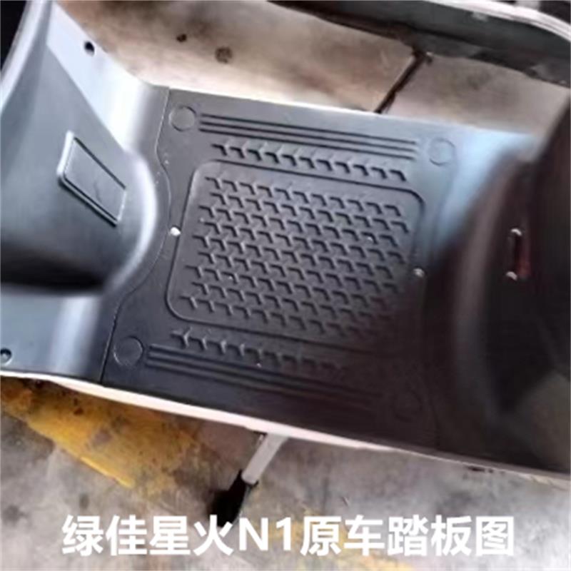 适用绿佳星火N21电动车脚J垫L100D0QT-3电LJ100D动QT-17防水脚垫