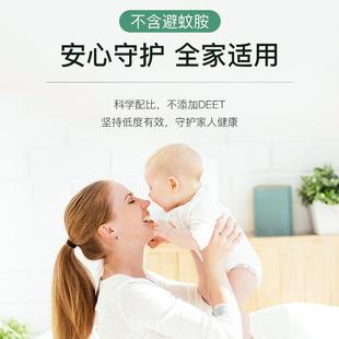 电热蚊香片插电式 孕妇婴儿童家用非无味驱蚊蚊片蚊香优惠装