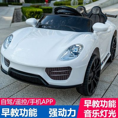 大人6岁幼儿宝宝玩具电动汽车可坐四个款儿童车的轮子充电大遥控