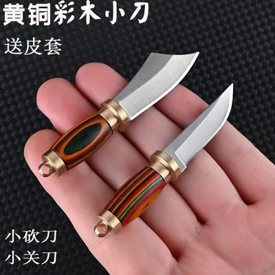 坏小刀锋利女生防人防护黑科技御合法防狼神器黄铜便携防防身武器