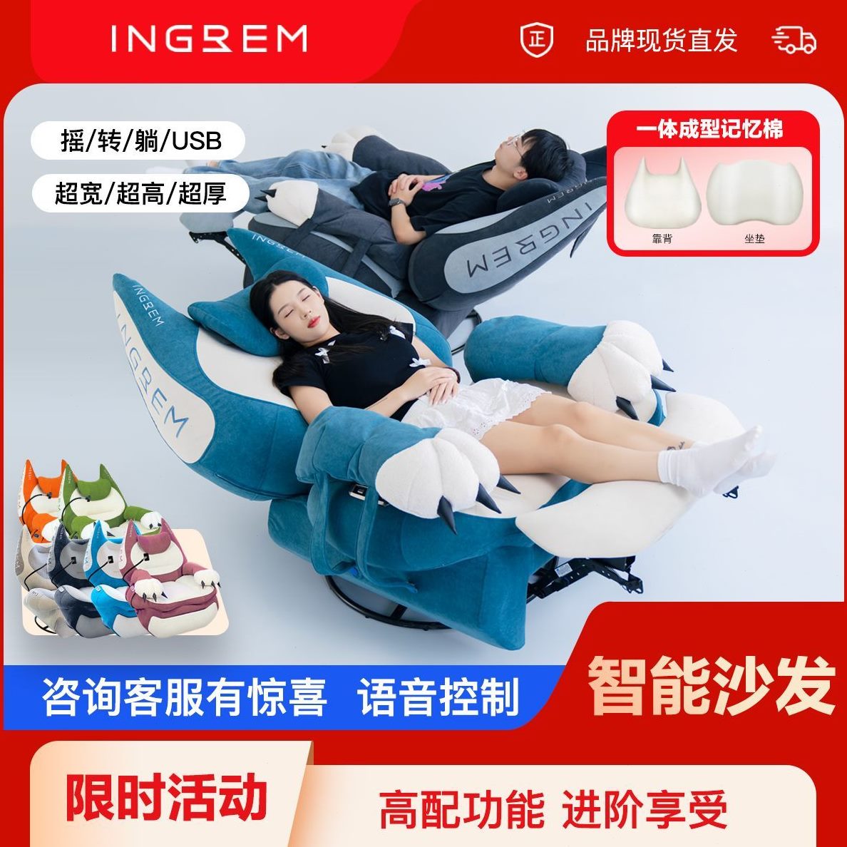 GRE格电动发瑞玛家居肥摇摇椅INM记忆棉智能猫沙懒人功能单椅英