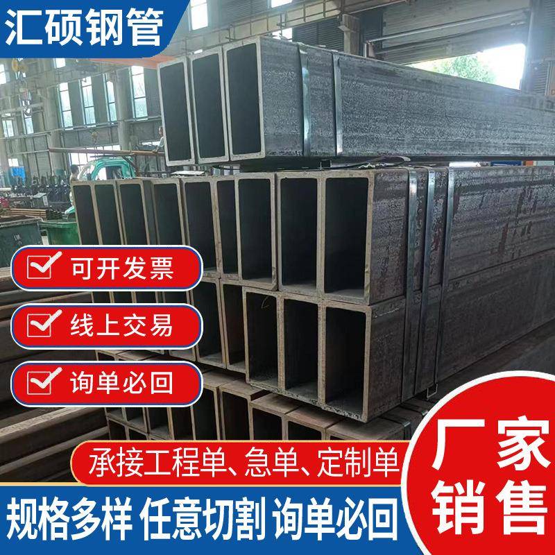 q345b无缝方管工程方钢型材矩形管30*30*2小口径厚壁光亮黑方管