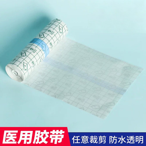 防水贴医用游泳PU膜洗澡防水透明