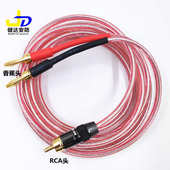 RCA转双香蕉头一分二音频线 音响香蕉插头转莲花音箱功放连接线