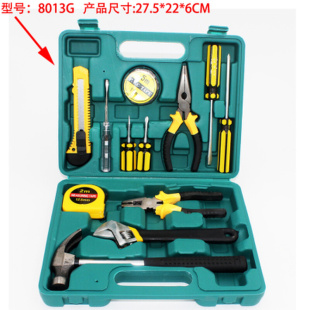 保险汽车载维修工 新品 8件9件12件13件16件套工具箱盒家用组合套装