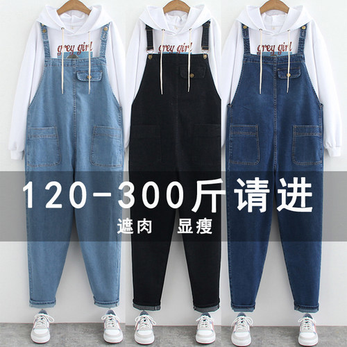 加肥加大码胖人老爹背带裤女韩版宽松胖子萝卜牛仔吊带裤200斤180 - 封面