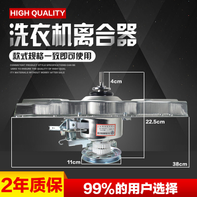 全新威力洗衣机离合器XQB65-6568离合器 QJ07-6568 70-7078离合器