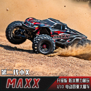 2.0 二代小X MAXX升级版 四驱电动RC遥控大脚89086 TRAXXAS