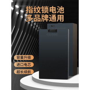 指纹锁电池电子锁智能门锁家用锂电池门锁防盗玻璃门锁密码 锁通用