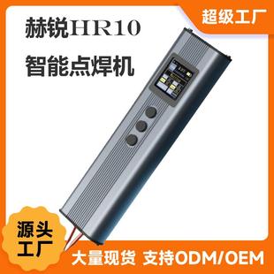 2200mAH焊机家用小型电焊 迷你家用电焊机HR10现货便携手持式