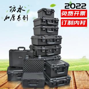 仪器塑料箱防潮箱 smriti传承安全防护箱加厚工具箱五金维修手提式