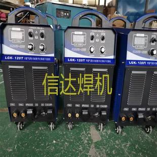 315ST电焊机 ZX7 全网通无惧电压波动逆变造船化工厂型号齐全现货