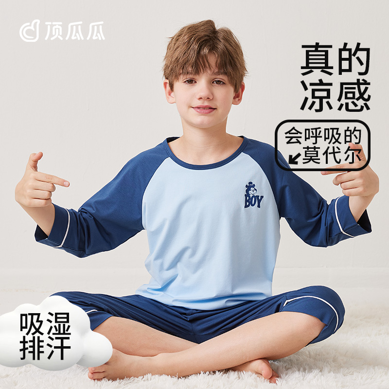 男童睡衣夏季莫代尔薄款25新款