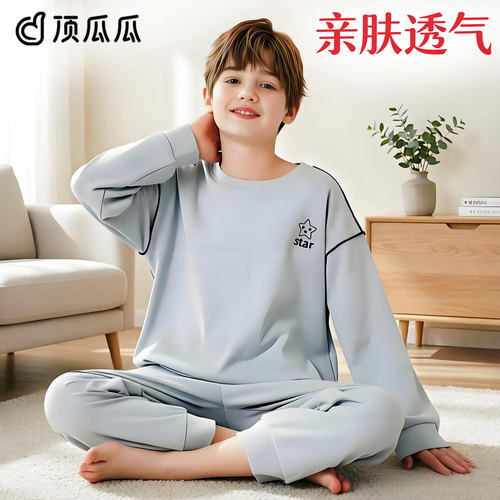 纯棉儿童睡衣春秋季家居服新款