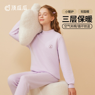 顶瓜瓜女童保暖内衣三层夹棉加厚