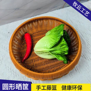 大号桌面水果果盘零食托盘手工编织晒筐馒头筐馍馍筐针线盒收纳筐