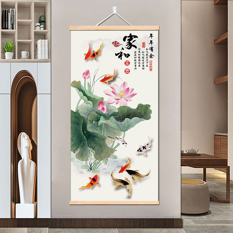 荷花九鱼图入户正对门玄关装饰画新中式客厅走廊过道年年有余挂画
