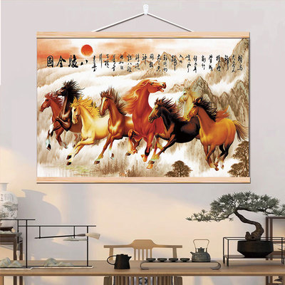 八骏马挂画骏马图客厅装饰画