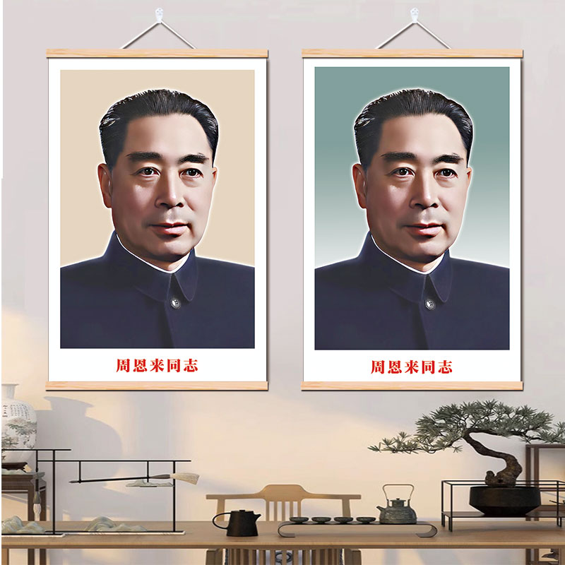 客厅中堂画书房办公室壁画