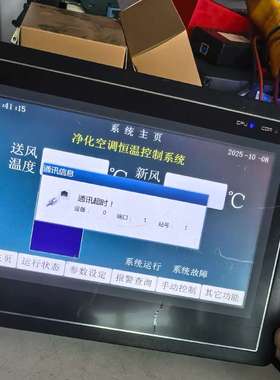 海利普ACT4070C-B-议价