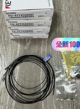 FU-57TZ(2000) 单个 年份新  基恩士原-议价