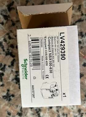 分励脱扣器LV429390-议价