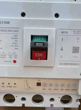 大全凯帆KFM3CE-800L/3400电子式塑壳断路器