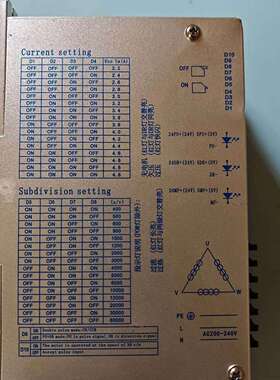 三相混合式步进驱动器DHBQ30422A，所得，成色还可-议价
