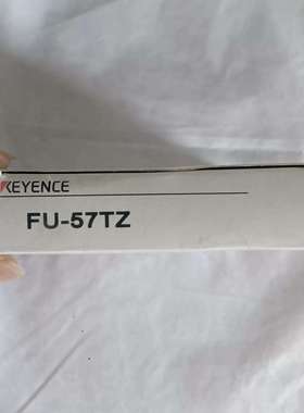 国产基恩士KEYENCE光纤传感器FU-57TZ，实物如图。-议价