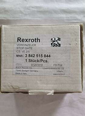 Rexroth力士乐挡停器VE 2/S，型号3842 5-议价