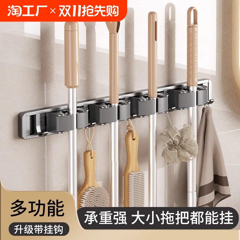 壁挂拖把夹架移动挂钩浴室卫生间阳台收纳固定扫把置物收纳挂架