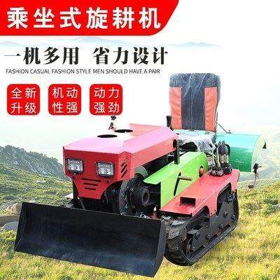能履带式微耕机机型农q用四驱旋耕小除草松土施肥开沟田园管.
