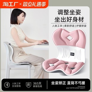 人体工学护腰坐垫办公室腰靠座椅靠垫久坐腰垫神器靠背垫椅子靠背