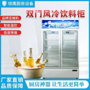 饮料柜冷藏展示柜水果保鲜冰箱啤酒单门双门三门 冰柜商用立式