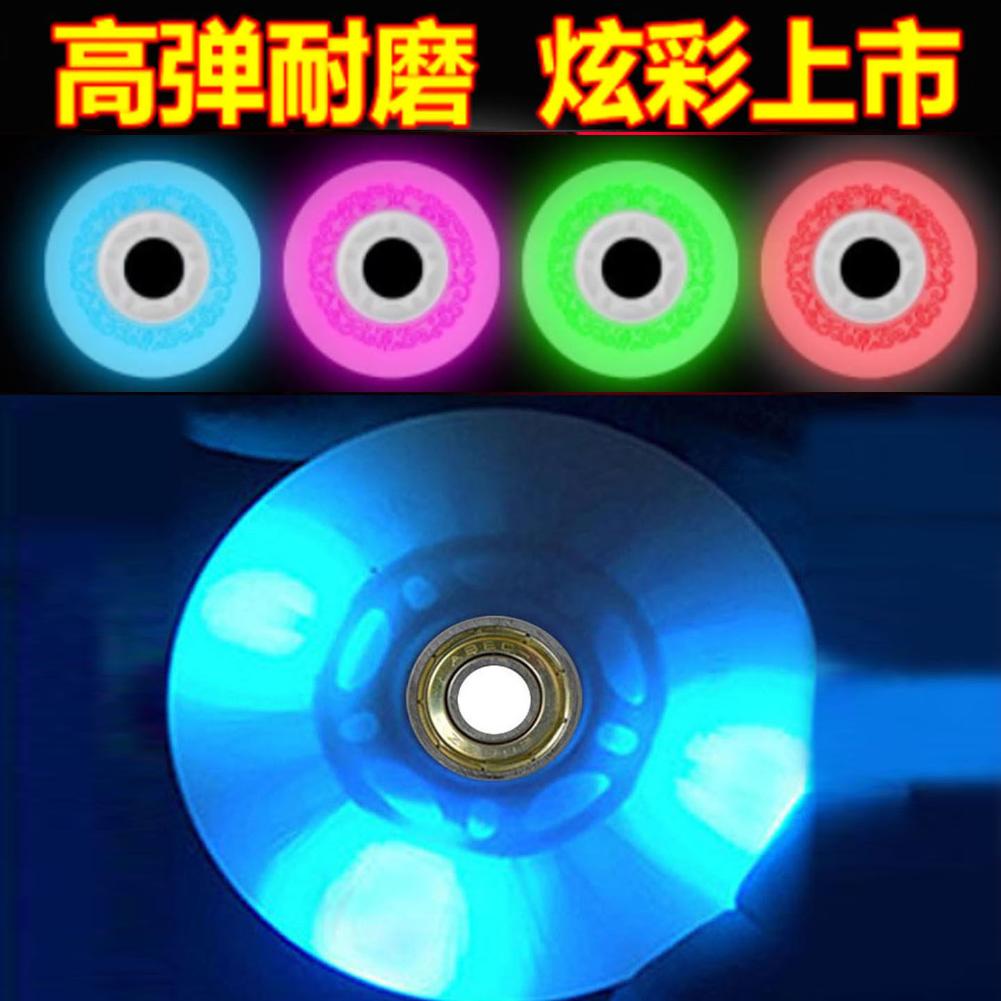 儿童溜冰鞋闪光轮柔和发光