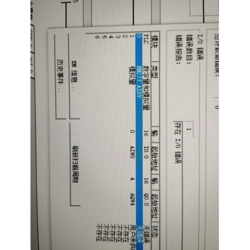 231模拟量EM231,-八路合信大部分议价0HF32输入