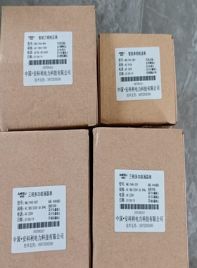仪表科利4多功能-三相安1表有ASY】议价只全新NKL194E【只