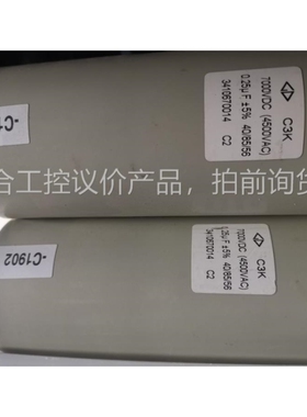 议价HD C3K 7000VDC4500VAC 0.25UF ABB高压变频器ACS2000滤波