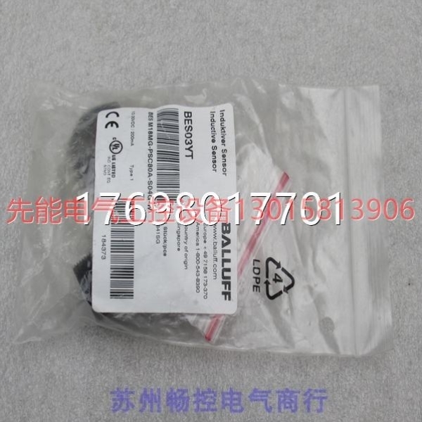 】BES03YT议价BES】M18MG【【巴鲁议价--WS04G-夫PSC80A感测器