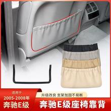 适用奔驰E级座椅后背板 W211 E260 E300座椅靠背后盖板储物袋 兜