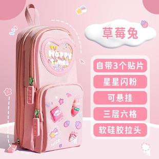 4三层书包型笔袋女孩具小学生儿童大容量高颜值简约可爱202年文盒
