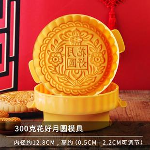 0商用大月餅?zāi)＞呤謮菏?3一斤2斤 式 600g模型1印老具30家用1000廣式
