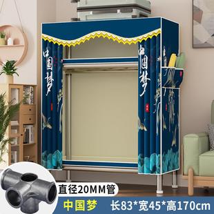室 加粗结耐用全出租衣橱组简易衣柜家用钢架加厚实金属布衣柜卧装