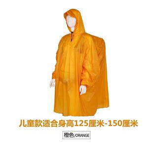 户外带涂硅超轻徒步垂钓露旅游雨披登营山骑行透气防水帽背包雨衣